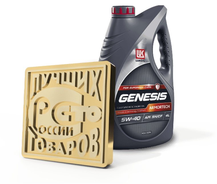 100 лучших товаров России