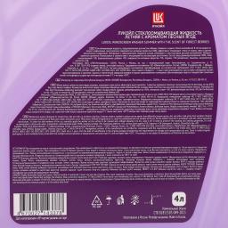 Стеклоомывающая жидкость летняя ЛУКОЙЛ с ароматом лесных ягод 4 л