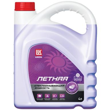 Стеклоомывающая жидкость летняя ЛУКОЙЛ с ароматом лесных ягод 4 л