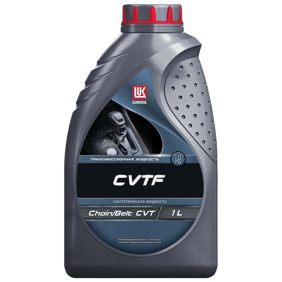 Масло трансмиссионное LUKOIL CVTF 1 л