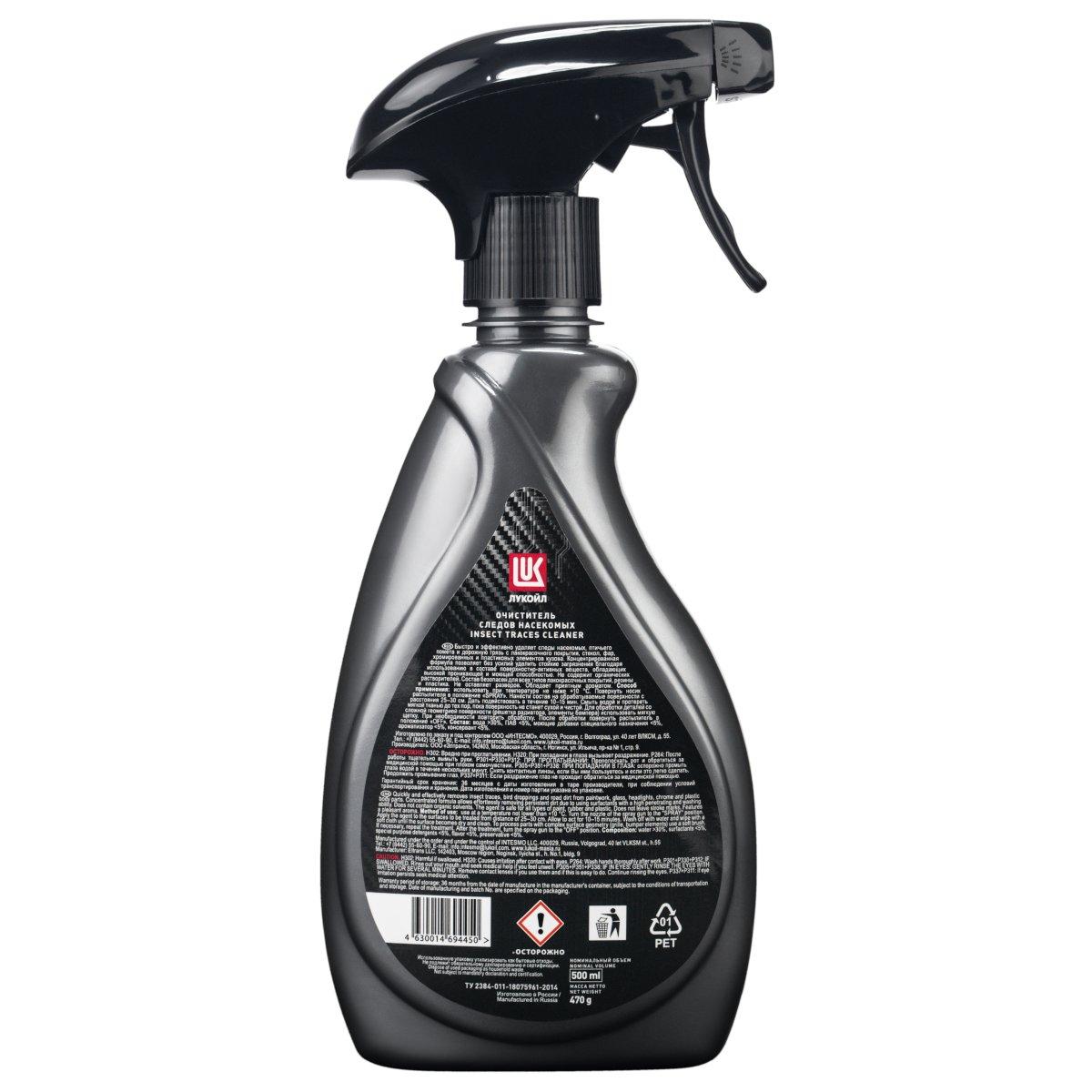 Очиститель следов насекомых ЛУКОЙЛ 500 мл