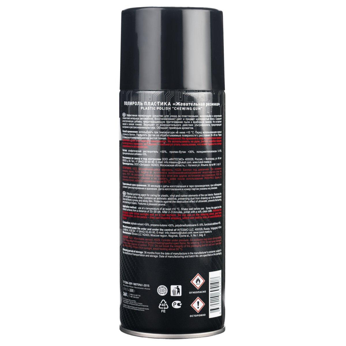 Полироль пластика с ароматом жевательной резинки ЛУКОЙЛ 520 мл