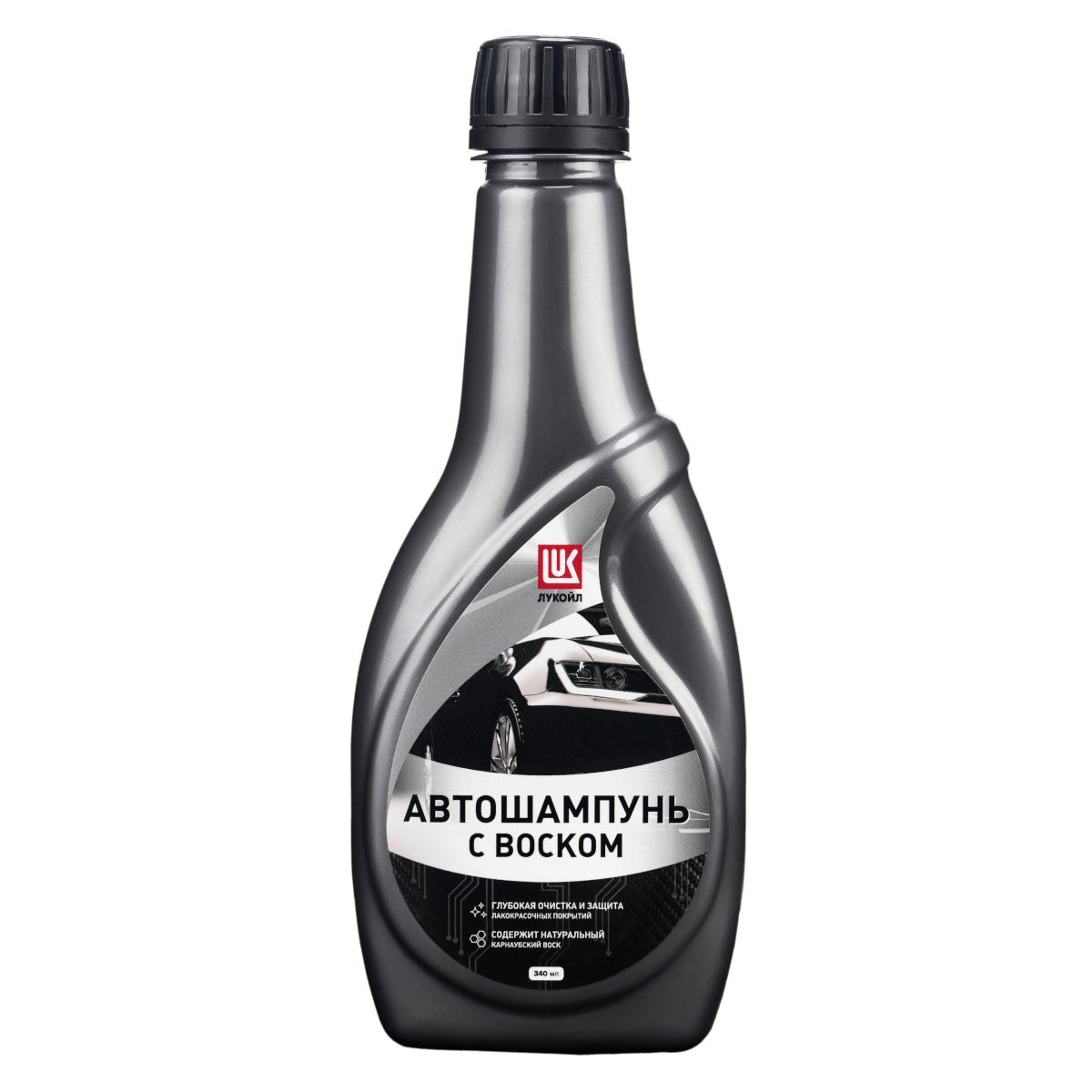 Автошампунь с воском ЛУКОЙЛ 340 мл