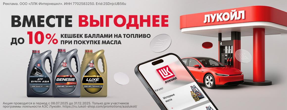 Выгодные покупки