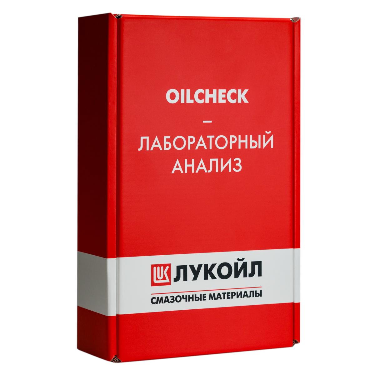 ЛУКОЙЛ OILCHECK-лабораторный анализ