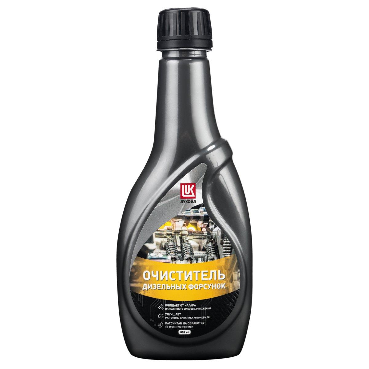 Очиститель дизельных форсунок ЛУКОЙЛ 340 мл