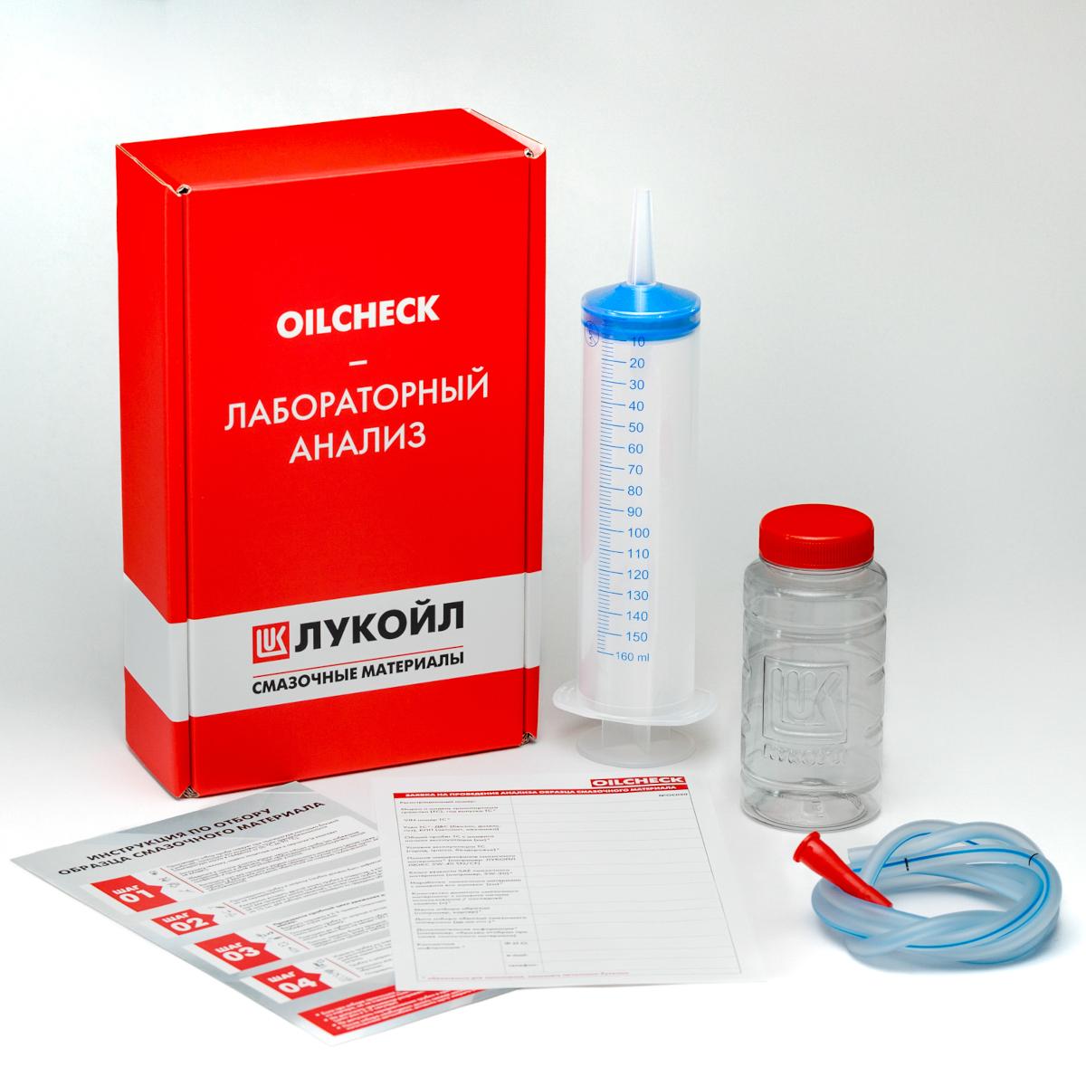 ЛУКОЙЛ OILCHECK-лабораторный анализ