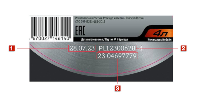 Лазерная маркировка